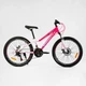Велосипед Спортивный Corso «Gravity» 24" дюйма GR-24088 - изображение 3