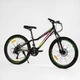 Велосипед Спортивный Corso «Gravity» 24" дюйма GR-24191 - изображение 2