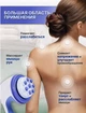 Антицеллюлитный Массажер Relax and Tone. Вибромассажер Релакс енд Тон для тела, рук и ног для похудения 5 насадок Белый - изображение 2