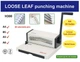 Біндер на пластикові затискачі Loose leaf YIDE H300 - зображення 2
