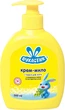 Крем-мыло жидкое для детей с алоэ, с дозатром - Вухастик 300ml (1255443-145363) - изображение 1