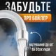 Водонагреватель с душем проточный, электрический смеситель-водонагреватель, кран с подогревом воды - изображение 2