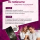 Кольцо с проекцией I love you на 100 разных языках мира, Женское кольцо Я тебя люблю Серебро - изображение 3