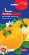 Перец сладкий Ратунда золотая GL Seeds 0,25 г - изображение 1