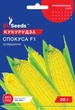 Кукурудза цукрова Спокуса F1 GL Seeds 20 г - зображення 1