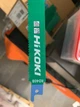 Шабельне полотно S1025VF 5 од. по металу для труб HiKOKI 752019 - зображення 3