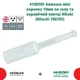 ​Алмазная мини коронка 10 мм для плитки и стекла Hikoki 4100505 - изображение 4