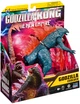 Фігурка Godzilla vs. Kong Годзілла після еволюції з променем 15 см (35202) - изображение 5