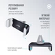 Автодержатель для телефона Piko M05GH Holder Black (1283126578182) - изображение 4
