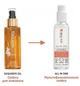Мультифункціональна олія для всіх типів волосся Biolage All-In-One Multi-Benefit Oil, 125 мл - зображення 2