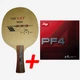 Сборная ракетка 729 Li Kuang Tsu 9020 + DHS PF4 - изображение 1