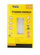 Стрижні клейові MASTERTOOL 7.2х200 мм 1 кг коробка прозорі 42-0150 - изображение 2