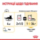 Влажный корм Royal Canin Sensory Taste in jelly для котов привередливых 85 г (арт 15280010) - изображение 8