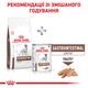 Корм для дорослих собак ROYAL CANIN GASTRO INTESTINAL LOW FAT DOG 1,5 кг (39320151) - изображение 8
