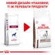 Корм для дорослих собак ROYAL CANIN HEPATIC CANINE 1,5 кг (39270151) - изображение 2
