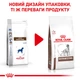 Сухий корм для собак Royal Canin GastroIntestinal при порушенні травлення 2 кг - изображение 2