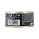Вологий корм GimCat Shiny Cat Filet для котів, тунець та анчоус, 70 г, артикул G-412924 / 413761 - зображення 5