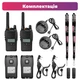 Рация Baofeng BF-E88 комплект 2шт PMR446 1200 мАч - изображение 4