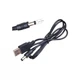 Кабель питания USB to DC 5.5x2.1mm 5V 1.0m Dynamode (DM-USB-DC-5.5x2.1mm) (177206) - изображение 4