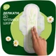 Гигиенические прокладки Naturella Ultra Night 28 шт (8006540399521) - изображение 3