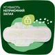 Гигиенические прокладки Naturella Ultra Night 28 шт (8006540399521) - изображение 4