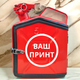 Подарочный набор для мужчин Канистра бар 5 л красная с надписью Аптечка для души + 2 бокала - изображение 6
