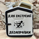 Подарочный набор для мужчин Канистра бар 5 л белая с надписью Для экстренной дозаправки + 2 бокала - изображение 1