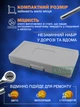 Набор инструментов из 40 предметов в кейсе трещетка с головками для гаража, дома, авто - изображение 2