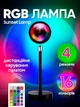 Світлодіодна настільна лампа сансет з проекцією заходу сонця сонця LED Sunset Lamp RGB 16 кольорів з пультом для селфі світильник торшер USB - зображення 1