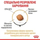 Корм Royal Canin Pomeranian Adult корм для взрослых собак породы померанский шпиц 1,5 кг + 4 паучи - изображение 2