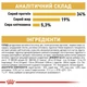 Корм Royal Canin British shorthair корм для кошек британская короткошерстная 2 кг+ 4 паучи - изображение 8