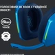 Гарнітура Logitech G733 Blue (981-000943) Синій - изображение 7