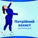 Гигиенические прокладки Always Ultra Day Light 10 шт (8700216022262) - изображение 3