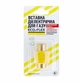Діелектрична вставка для газу Eco-Flex 1/2″х1/2″ ЗЗ (GD1MM) - изображение 2