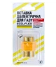 Діелектрична вставка для газу Eco-Flex 3/4″х3/4″ ЗЗ (GD2MM) - зображення 2