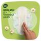Гігієнічні прокладки Naturella Ultra Maxi (Розмір 3) 32 шт (8006540399569) - зображення 3