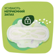 Гігієнічні прокладки Naturella Ultra Maxi (Розмір 3) 32 шт (8006540399569) - зображення 4