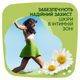 Гігієнічні прокладки Naturella Ultra Maxi (Розмір 3) 32 шт (8006540399569) - зображення 8