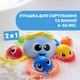 Игрушка для ванной Chicco Осьминог Билли (10037.00) - изображение 2
