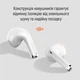 Навушники СolorWay Slim TWS-2 Earbuds White (CW-TWS2WT) - изображение 12