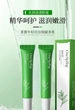 Крем для кожи вокруг глаз OneSpring Green Tea Moisturizing Eye Cream на основе зеленого чая 20 g - изображение 3