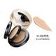 Кушон + пудра Veze Two in One Lightweight Concealer Air Cushion 2в1 тон 01 натуральный - изображение 1