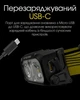 Ультралегкий налобний ліхтар Nitecore NU25 (USB Type-C) - зображення 10