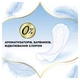 Щоденні прокладки Discreet Skin Love 54 шт (8006540567555/8700216153089) - изображение 3