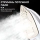 Утюг паровой с антипригарным покрытием 2400 Вт утюг керамический с системой самоочистки SOKANY AJ-2052 - изображение 7