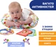 Подушка-ігровий центр Chicco Animal Tummy Time (11351.00) - зображення 5