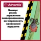 Капли от блох и клещей для собак свыше 25 кг Advantix (Адвантикс) by Bayer Animal, 1 пипетка - изображение 3