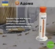 Средство от муравьев гель Адома ant gel 15 грамм - изображение 2