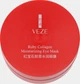 Гидрогелевые патчи для глаз Venzen Ruby Collagen Hydrating Eye Mask с Экстрактом бурых водорослей 60 шт (FZ41031) (6941349341031/6973098891123) - изображение 6