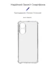 Прозорий чохол для OPPO A78 4G із захистом камери та посиленими бортами, тонкий, силіконовий, безбарвний, ударостійкий, протиударний бампер із закритою камерою, ArmorStandart (ARM73471) - зображення 2